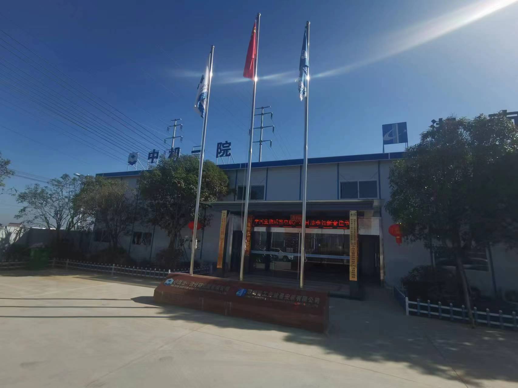 人生就是搏·(中国区)官方网站