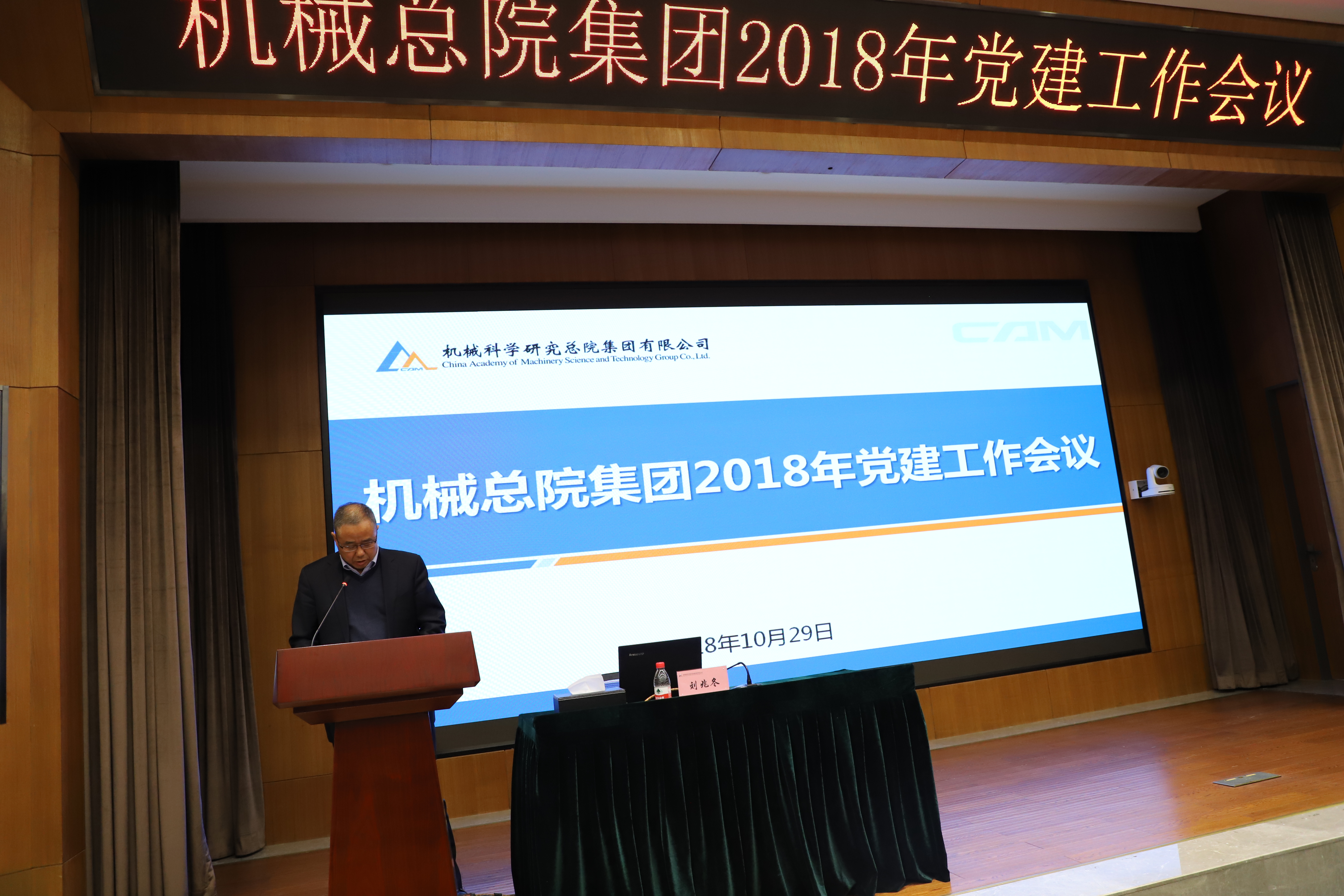 人生就是搏·(中国区)官方网站