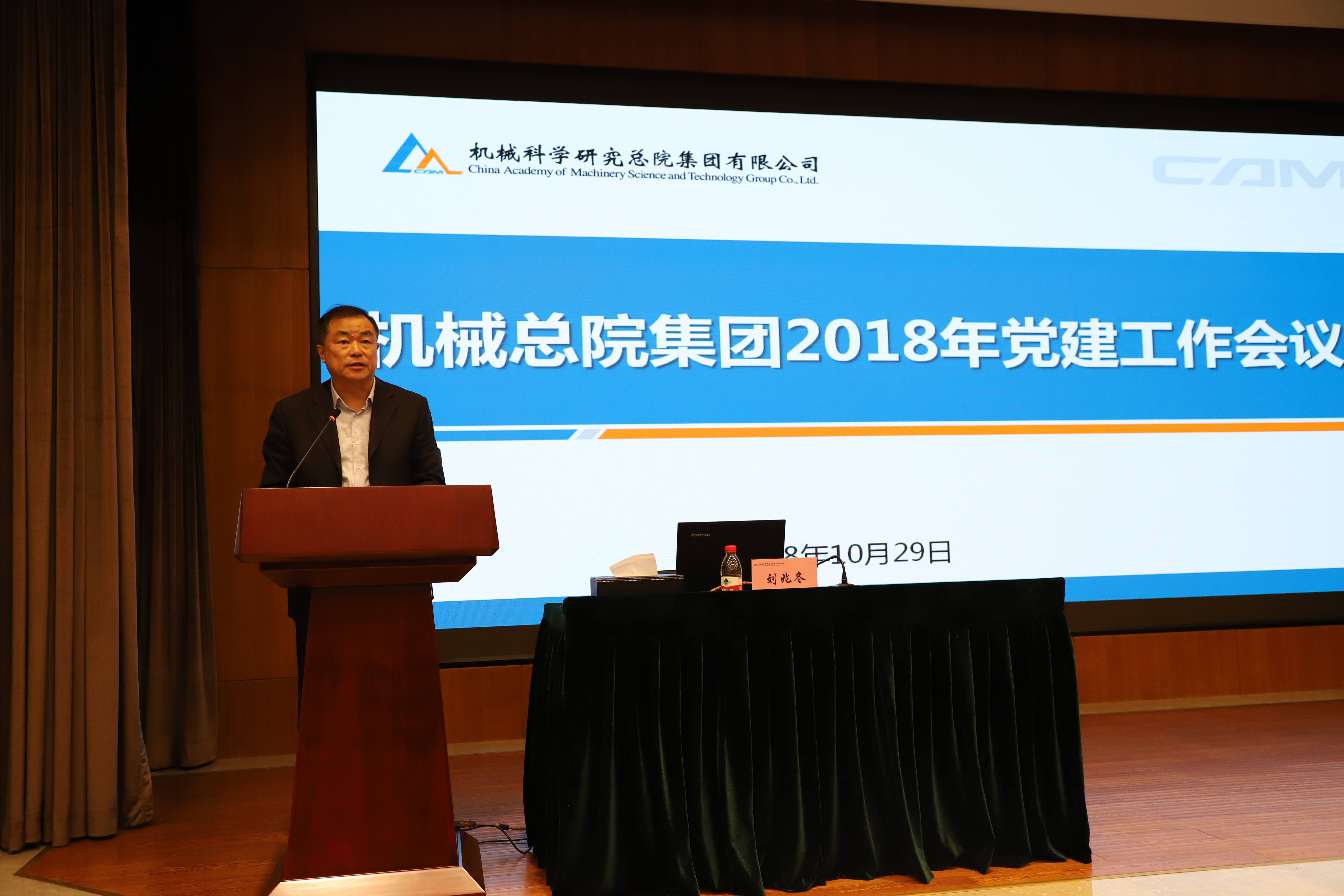 人生就是搏·(中国区)官方网站