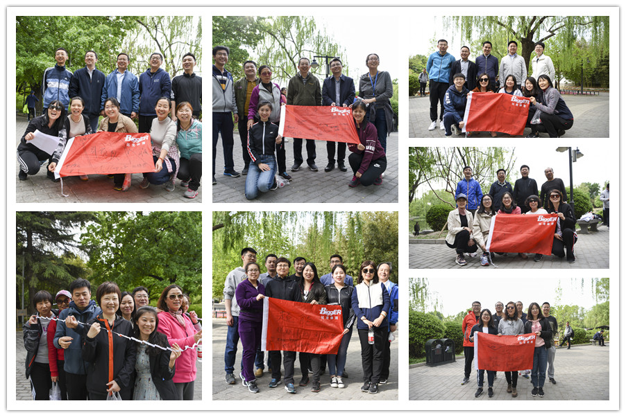 人生就是搏·(中国区)官方网站