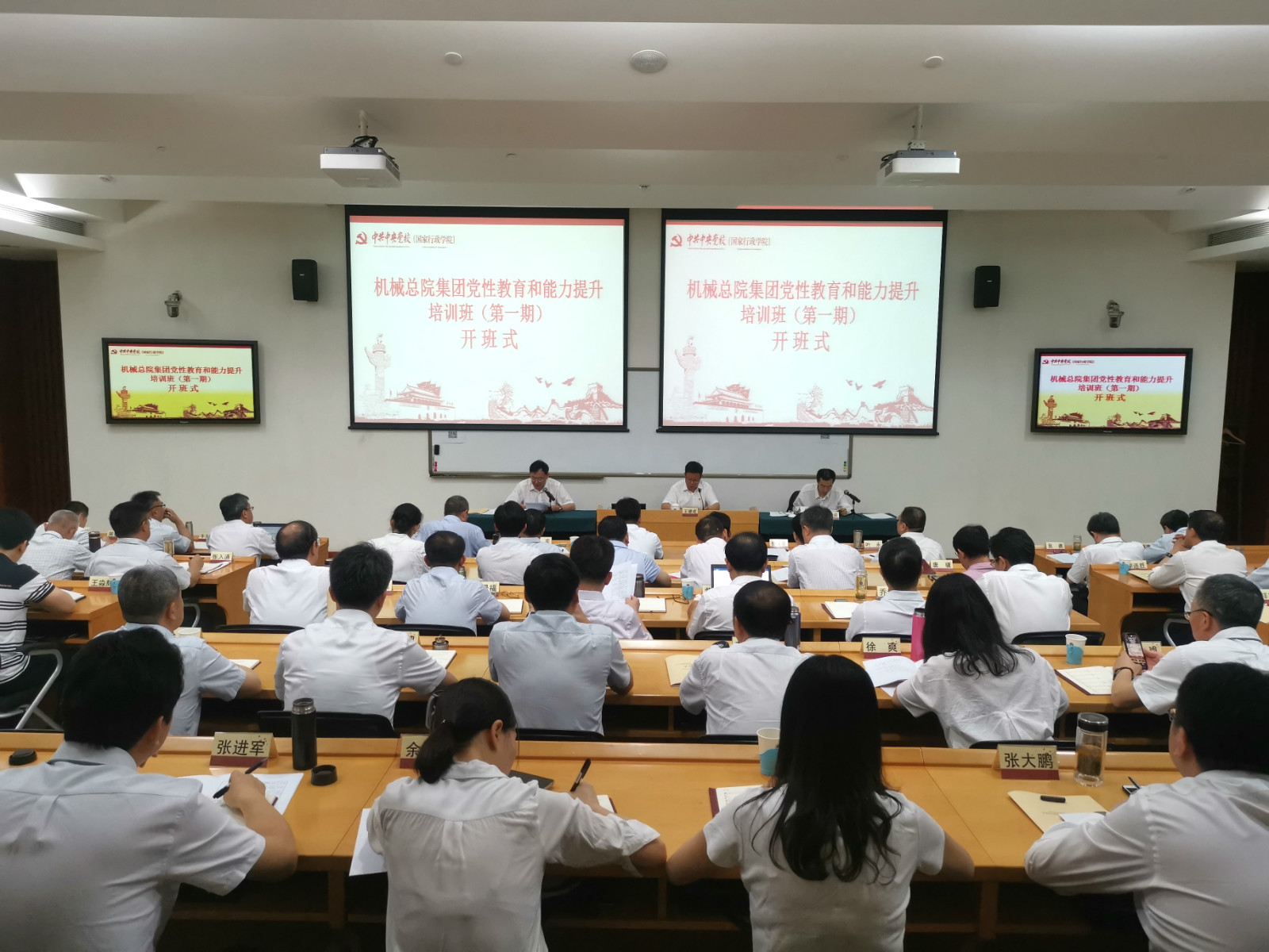 人生就是搏·(中国区)官方网站