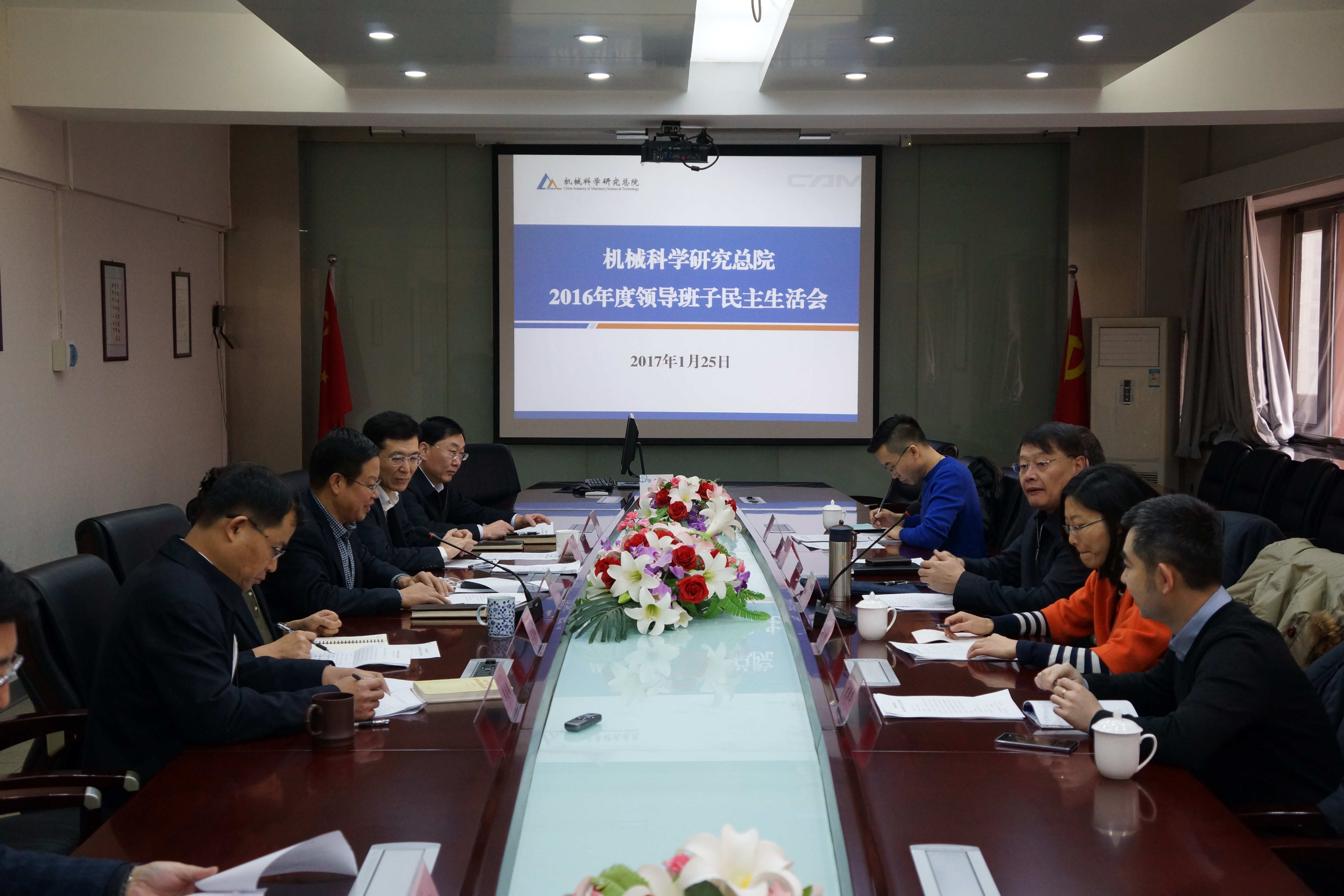 人生就是搏·(中国区)官方网站