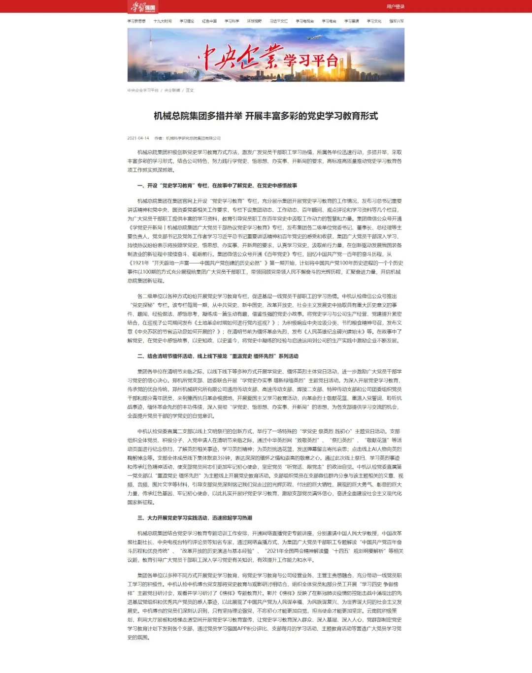 人生就是搏·(中国区)官方网站